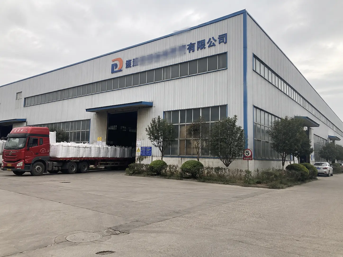 Exterior of a partner FIBC bulk bag factory building in Shandong, China